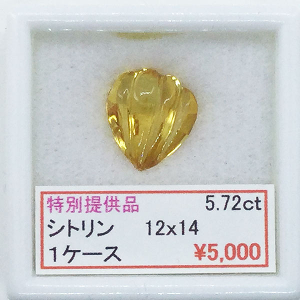 Vg J[rO 12x14 5.72ct 5.72Jbg Z[ SALE ʉi  [X Jbg VR VR a