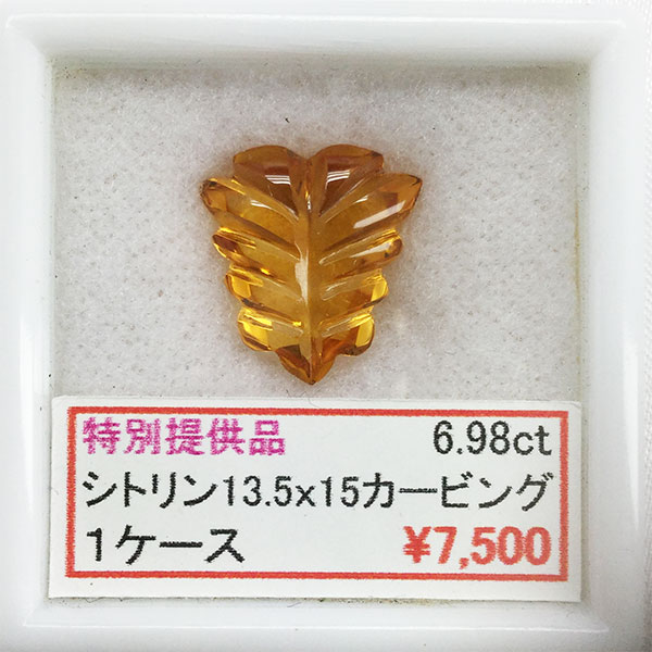 Vg J[rO 13.5~15 6.98ct Z[ SALE ʉi  VR [X Jbg VR VR a