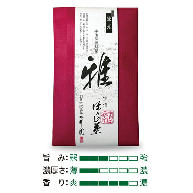 ほうじ茶 (珠光/40g) 雅