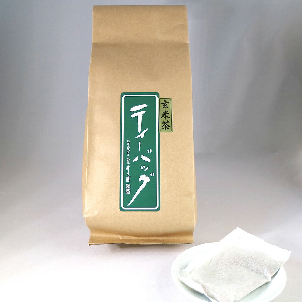 【大容量】玄米茶ティーバッグ 10g×50P　PG 京都 老舗 京都茶の蔵 お茶 日本茶 ティーバッグ 自宅用 お得用 大容量