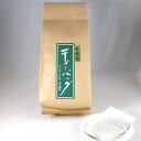 【大容量】玄米茶ティーバッグ 10g×50P PG 京都 老舗 京都茶の蔵 お茶 日本茶 ティーバッグ 自宅用 お得用 大容量