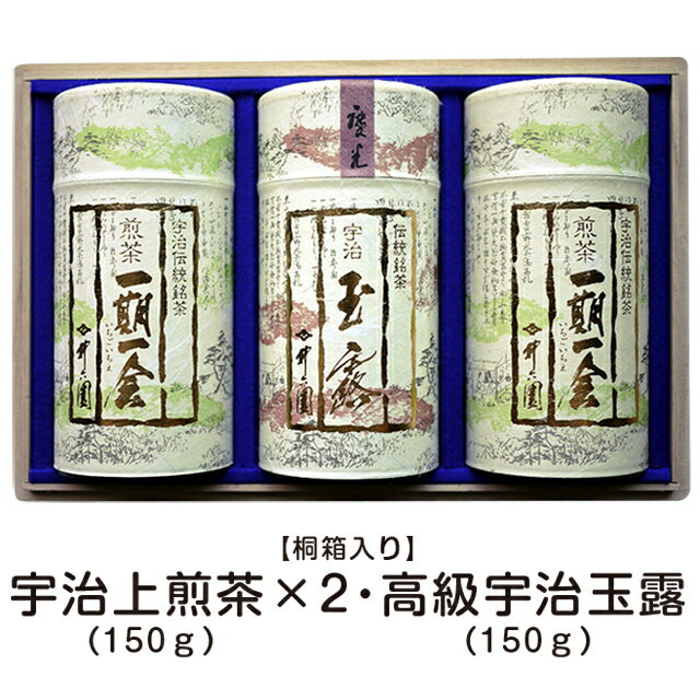 玉露 型番：VMN-150 製品重量：玉露 (慶光/150g)煎茶 (祥光/150g×2)VMN-150 玉露 (慶光/150g)煎茶 (祥光/150g×2) 創業文政元年(一八一八)、茶匠京都茶の蔵を代表するギフトシリーズ。 高級感のある「北野大茶会絵図」をベースデザインに、雅・郷の代表商品を詰合せいたしました。 【一期一会】は商品名を【祥光】に変更いたしました。