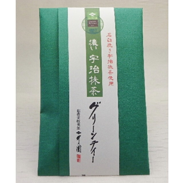 濃い宇治抹茶グリーンティー(180g) GT-8 加糖 京都 【グリーンティー】　抹茶グリーンティー　アイスグリーンティー　ホットグリーンティー　ギフト　お土産