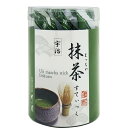 宇治抹茶スティック(2g×10本）粉末抹茶 京都 老舗 京都茶の蔵 自宅用 お得用 大容量