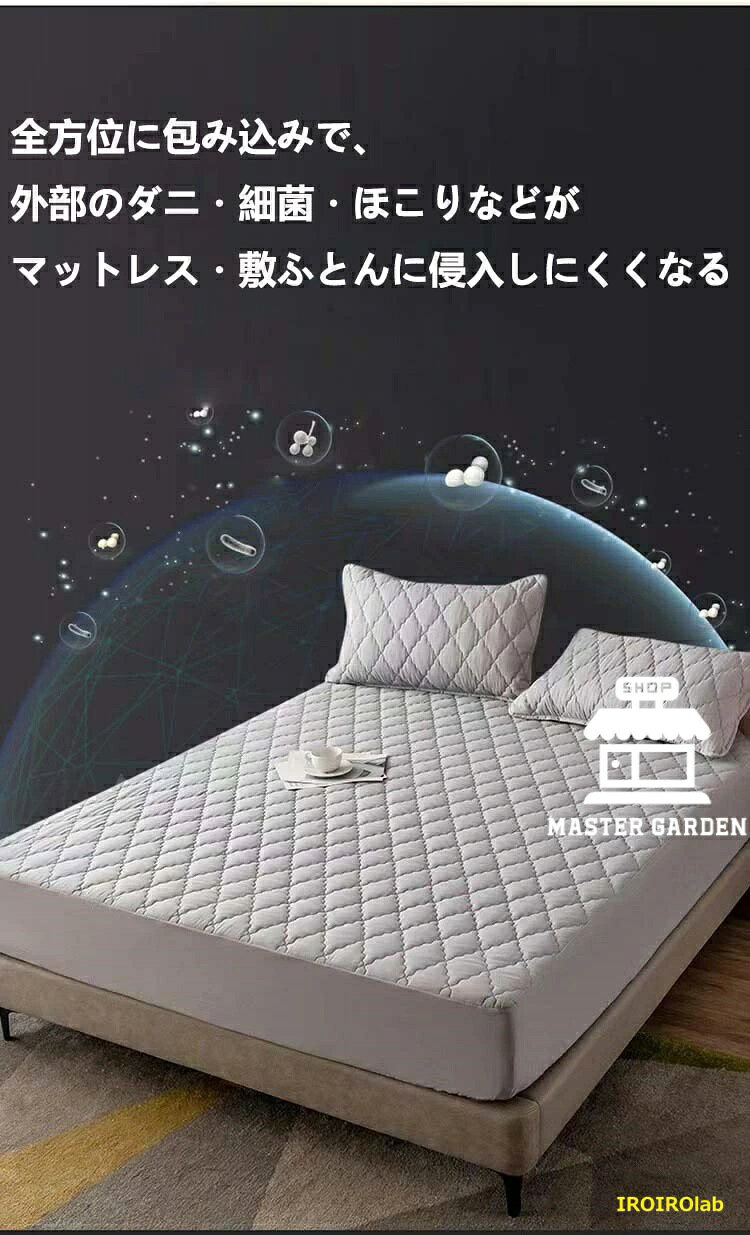 【全品5%ポイント】ボックスシーツ 一体型 接触冷感 パッド一体型ボックスシーツ シングル セミダブル ダブル セミシングル 冷感 速乾 カバー 敷きパッド ベッドシーツ [3]