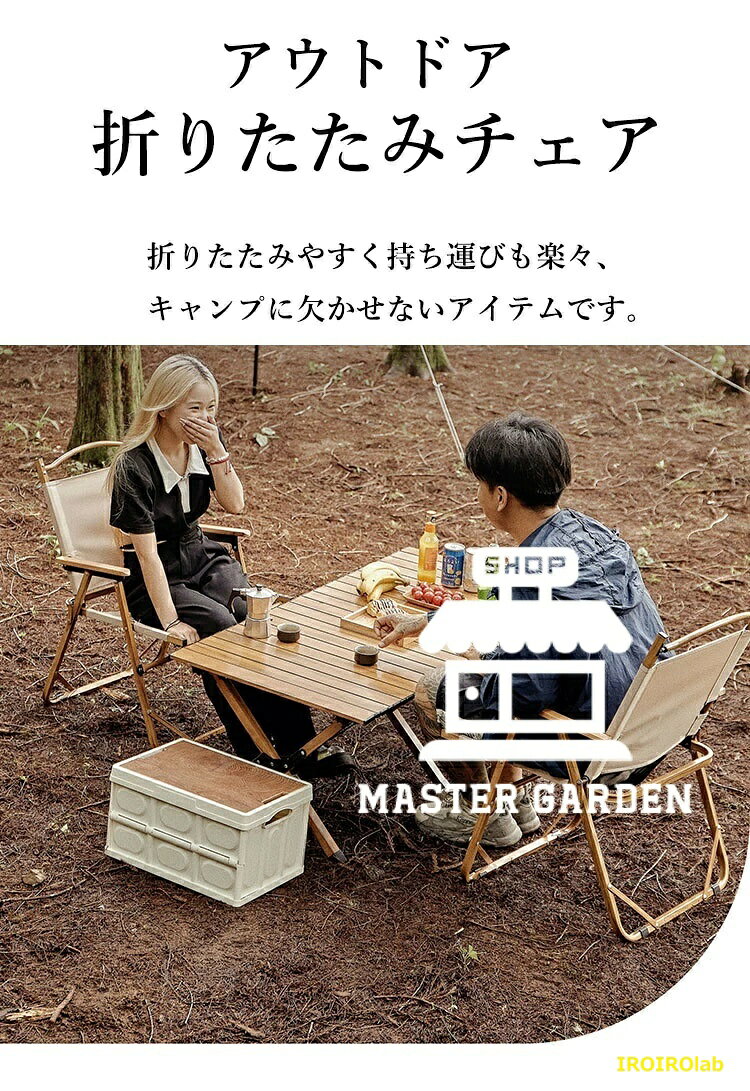 【全品5%ポイント】アウトドアチェア アームレスト 付き 折りたたみ 椅子 ローチェア 軽量 アームチェア 背もたれ付 肘付き 肘掛け いす アウトドア キャンプ イス irolab-10005210 IROIROlab サンプル画像2