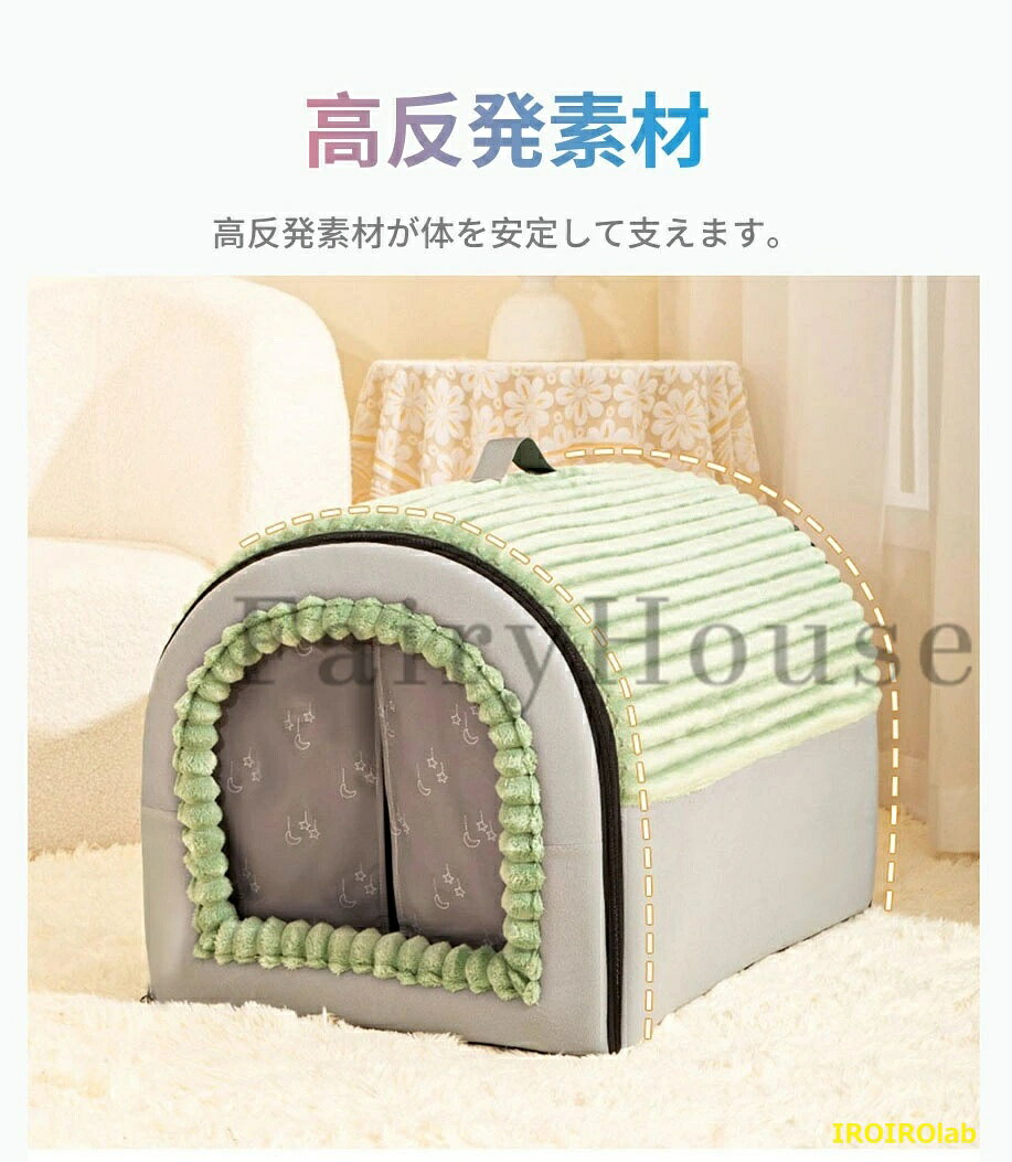 【全品5%ポイント】ペットベッド ドーム型 ペットハウス ドーム型 クッション付 2W...