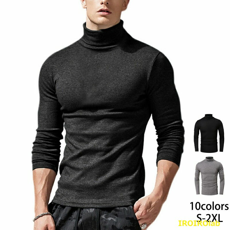 乐天商城 - 【全品2点で5%OFF】カットソー 長袖 ロングTシャツ メンズ 男性 トップス 大きいサイズあり ハイネック 無地 単色 シンプル お洒落 お出かけ 普段使い カラバリ豊富 着回し力 紳士服