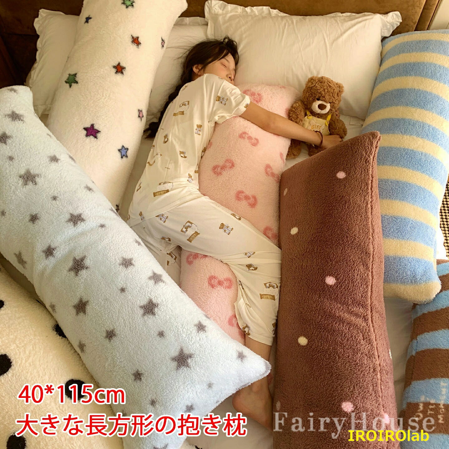 ※商品情報 抱き枕 ロング抱き枕 カラー：7色 材質：ポリエステル繊維 サイズ:40*115cm(手作業で測定する場合は、1〜3 cmの誤差を許容してください。実物を基準にしてください~) 製織技術：プリント ※ご購入頂前にかならずご確認下さいませ。 ※商品ページに記載のサイズと商品タグに記載のサイズは、採寸方法の違い（ヌード寸法・製品寸法）により表記が異なる場合がございますので予めご了承下さい。 ※お使いのスマホの画面やパソコンのディスプレイにより、実物とは色合いや色の濃淡が異なって見える場合がございますのでご留意くださいませ。