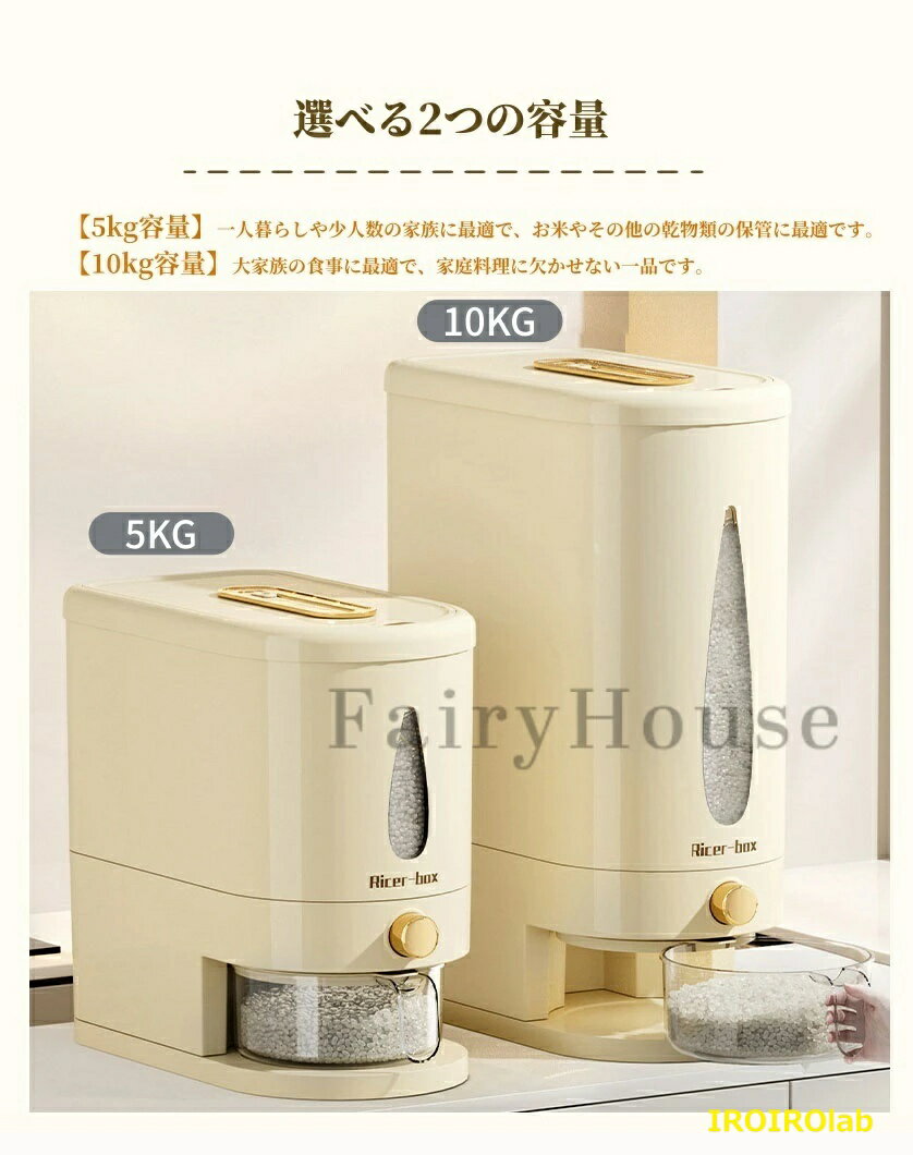 【全品2点で5%OFF】米びつ ライスストッカー 米櫃 こめびつ スリム カップ付き ボタン押しタイプ 米びつ 5kg 10kg お米収納 無洗米対応 米びつケース 貯蔵タンク 台所 キッチン コンパクト 省スペース 洗える 水洗い 米びつ 密閉性アップ防湿 虫除け 無洗米 鮮度保ち