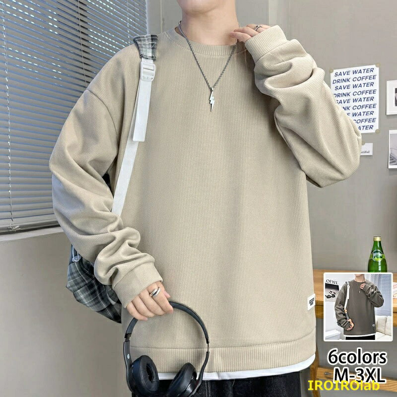 Rakuten - 【全品2点で5%OFF】トレーナー メンズ 重ね着風 おしゃれ メンズトレーナー プルオーバー 大きいサイズ カジュアル クルーネック 秋服