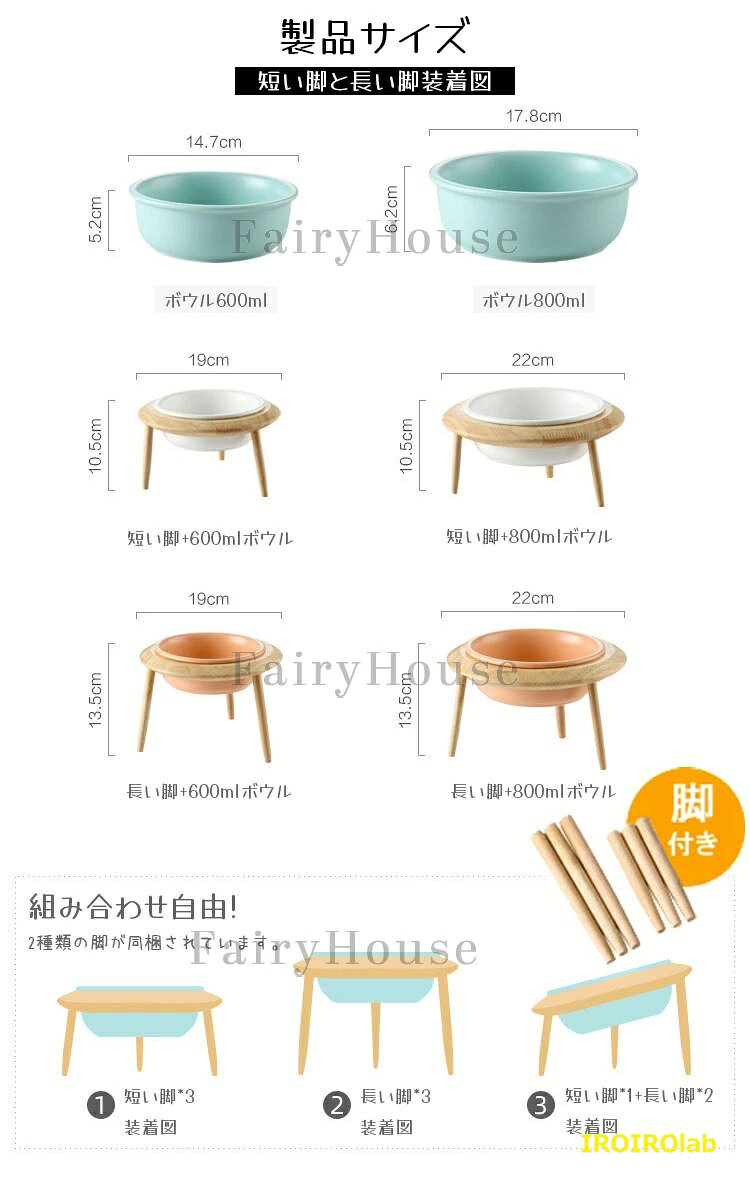 【全品2点で5%OFF】猫食器 ネコボウル ねこエサ入れ 食器スタンド ねこ給食 ペット ボウル フード用 スタンド 木製 ねこ ご飯台 陶製 フードボウル おやつ皿 小型犬 セラミック フード用 ペット食器台 フードスタンド 高さ・角度調整可 シンプル ペット 犬用 猫用