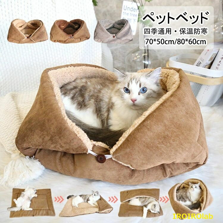 ������̵���ۥڥåȥ٥å� ǭ�٥å� �ͥ��٥å� �ڥåȥϥ��� ¿��ǽ 4WAY ����å��ѥϥ��� �İ��� �ޤꤿ���� �⤳�⤳ �ڥåȥޥå� ������ �ɴ� ����...
