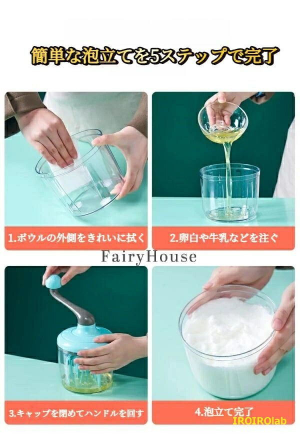 【全品2点で5%OFF】1個 手動卵泡立て器＆泡立て器 - エルゴノミックハンドル付き自己回転ミキサー、料理・エッグ・クリーム・バッター用 - 家庭＆プロキッチン向けキッチンヘルパーツール、調理用卵泡立て器、モダンなキッチンワレ、握りやすいハンドル、手動ミキサー