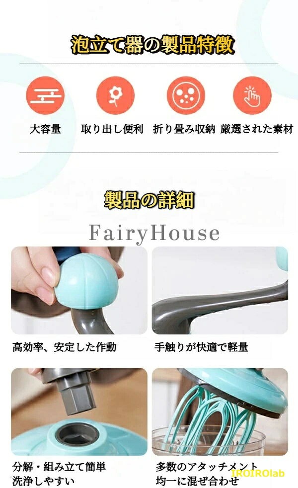 【全品2点で5%OFF】1個 手動卵泡立て器＆泡立て器 - エルゴノミックハンドル付き自己回転ミキサー、料理・エッグ・クリーム・バッター用 - 家庭＆プロキッチン向けキッチンヘルパーツール、調理用卵泡立て器、モダンなキッチンワレ、握りやすいハンドル、手動ミキサー