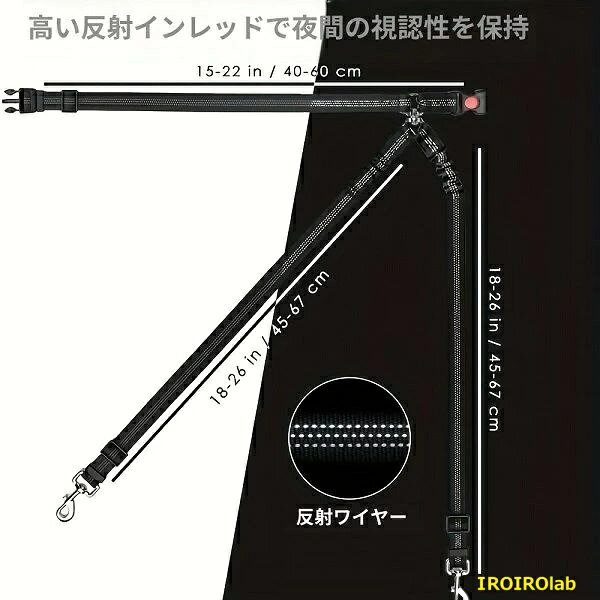 【全品5%ポイント】二頭犬用安全ベルト ペットカーヘッドレスト拘束装置 安全ベル...