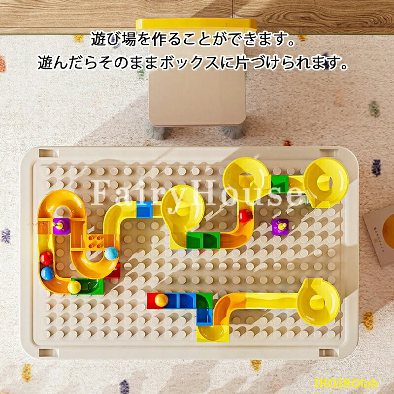 【全品5%ポイント】折りたたみ おもちゃ箱 レゴ ブロック収納ボックス 40*25.5*21cm 基礎板 蓋付 レゴ 収納ケース おもちゃ 収納 キャスター付き 大容量 かたづけ 収納 プラスチック 小物収納 レゴ 片付け レゴ 子供 [3]
