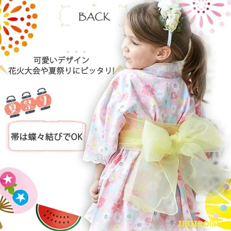 部分 浴衣 子供 キッズ 浴衣 こども 女の子...の紹介画像2