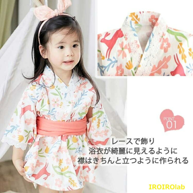 部分 浴衣 子供 キッズ 浴衣 こども 女の子...の紹介画像3