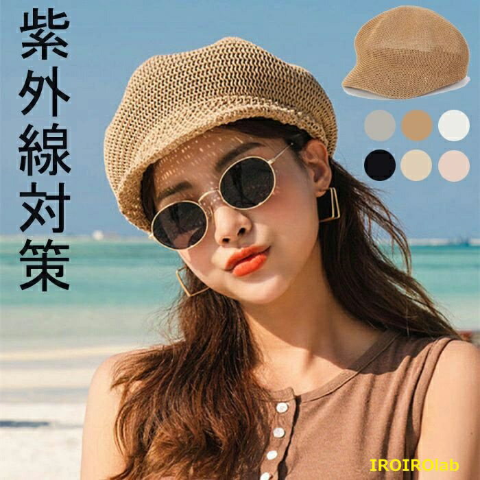 �礭�������� �ղ� ˹�� ��ǥ����� ���㥹���å� ��ǥ�����˹�� �糰���к� ������ UV���� ���Ƥ�ͽ�� ���Ф��� ι�� ���� ���ե� �ץ쥼���