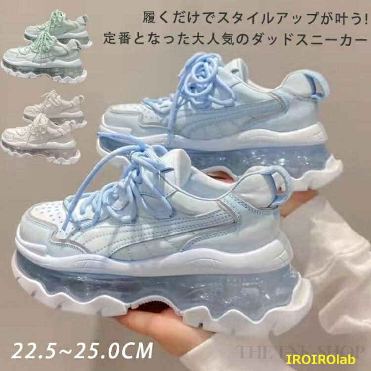 乐天商城 - 厚底 スニーカー レディース ダッドスニーカー シューズ ダッドシューズ ボリュームスニーカー インヒール 美脚 カジュアル タウンシューズ レースア