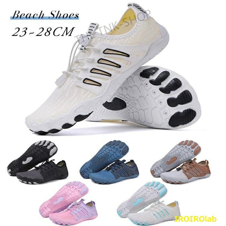 Rakuten - マリンシューズ メンズ スニーカー ウォーターシューズ リーフシューズ ランニングシューズ ヨガシューズ ジム ビーチシューズ サーフブーツ アクアシ