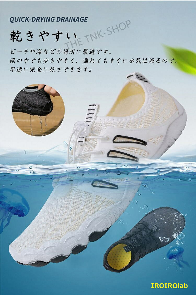 IROIROlabの【全品5%ポイント】マリンシューズ メンズ スニーカー ウォーターシューズ リーフシューズ ランニングシューズ ヨガシューズ ジム ビーチシューズ サーフブーツ アクアシ｜アングル3