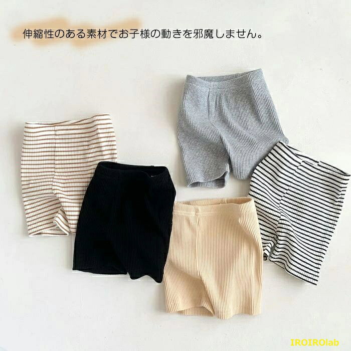 【全品5%ポイント】ベビー レギンスパンツ ボーダー 無地 ボーダー柄 ショート オ...