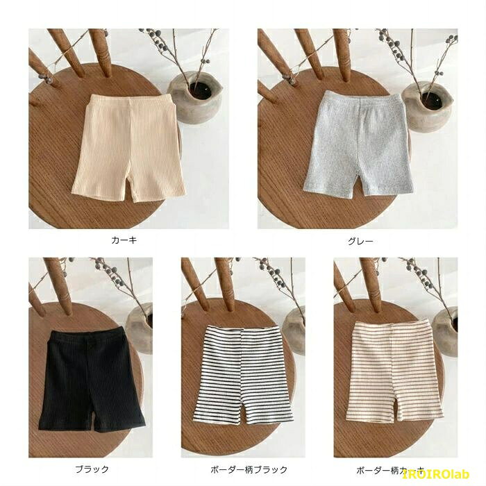 【全品5%ポイント】ベビー レギンスパンツ ボーダー 無地 ボーダー柄 ショート オ...