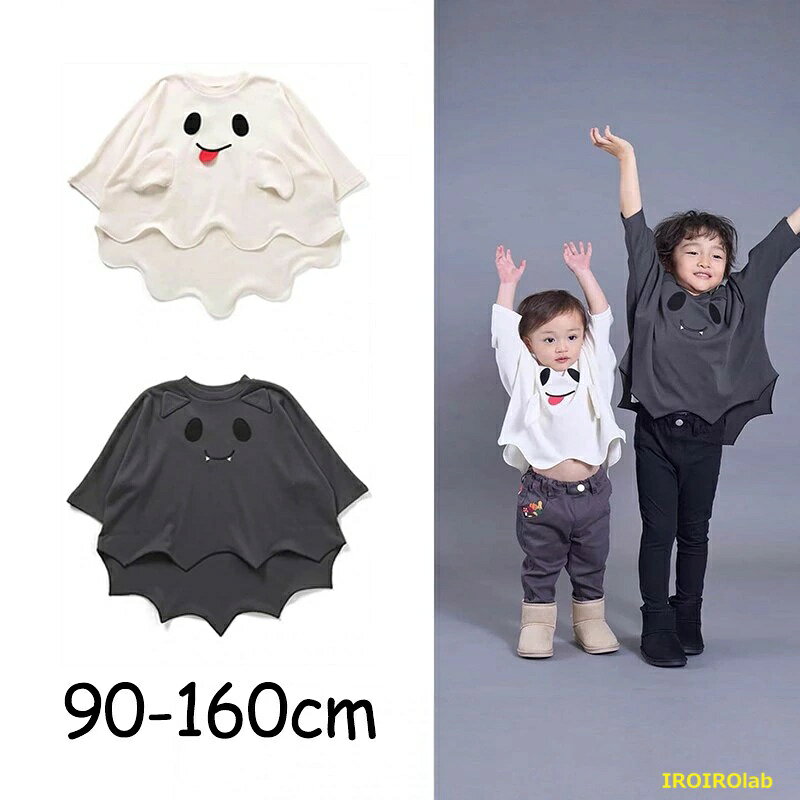 樂天商城 - 【全品2点で5%OFF】こうもり おばけ ハロウィン トップス 人気 子供服 ベビー キッズ Tシャツ 長袖 ロング 長T ロンT ゆったり お化け オバケ Halloween 仮装 男の子 女の子 仮装衣装 ハロウィンコス プリント柄 パーティー トリックオアトリート かわいい おしゃれ