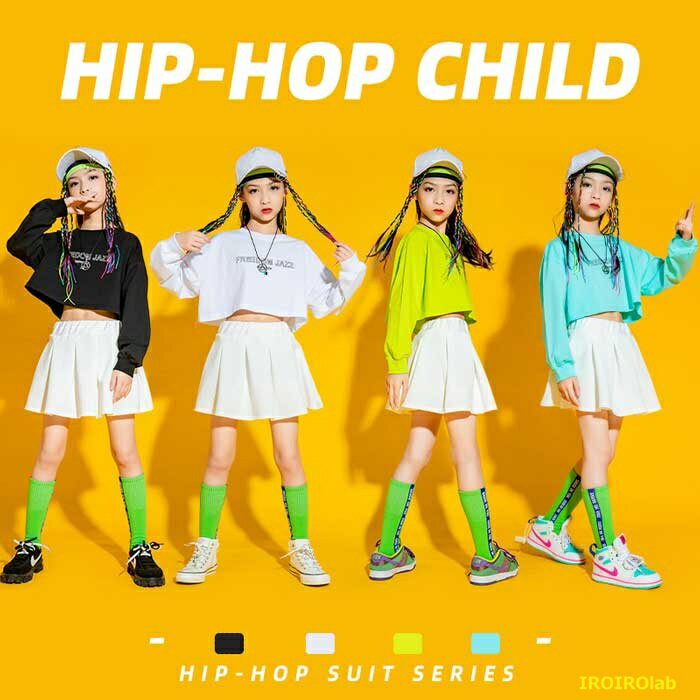 乐天商城 - 【全品2点で5%OFF】トップス ダンス衣装 ガールズ ヒップホップ へそ出し服 スカート キッズ ファッション キッズ ダンス衣装 黒 白 緑 ブルー蛍光色韓国プリーツスカート 応援団 発表会 演出服 団体服 110~180cm