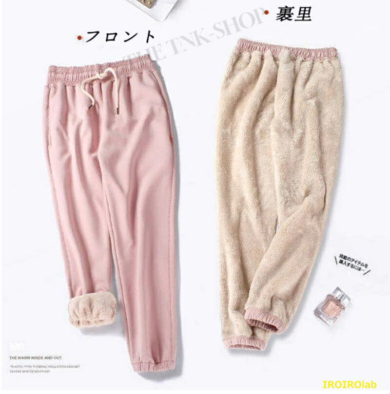 【全品5%ポイント】裏起毛 スウェットパンツ 暖か 秋冬 冬 スウェット パンツ レデ...