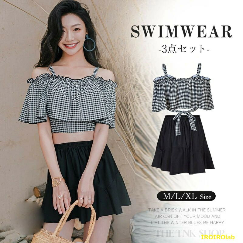 Rakuten - 【全品2点で5%OFF】水着 レディース タンキニ ビキニ 水着 セクシー ラッシュガード セット 2点セット みずぎ チェック柄 ショートパンツ 体型カバー ハイウエスト ビキニショーツ ビキニパンツ オーバーサイズ 20代 30代 40代 お尻 太もも 水陸両用