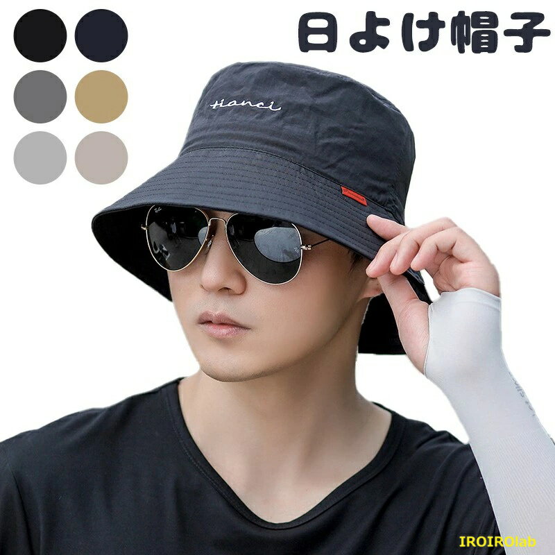 ������2����5%OFF�����褱˹�� ������˹�� UV���å� UPF50+ ��� ���� UV��å��� �糰���к� ���Ƥ��ɻ� ���Ƥ� Ǯ����к� �뤵�к� ���� �Ĥй� ����ץ��ƥ������ ���� �̵� �۴� ®�� ���� �������Ǻ� �����㥹�����դ� ����ɳ�դ� �ѵ���