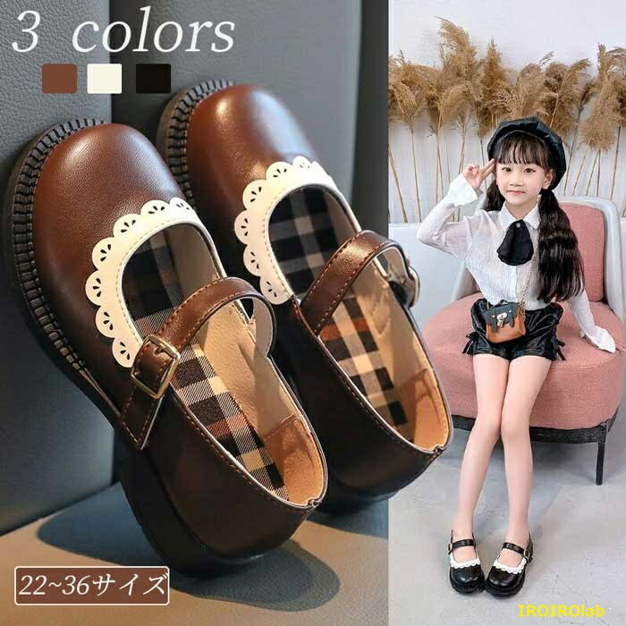 乐天商城 - 【全品2点で5%OFF】女の子 フォーマルシューズ フォーマル靴 子供 子供靴 フォーマルシューズ 靴 女の子 キッズフォーマルシューズ 子供 靴 黒 結婚式 女の子 ピアノ発表会 ピアノ 発表会 靴 フォーマルシューズ 子供 コンクール 子供 靴