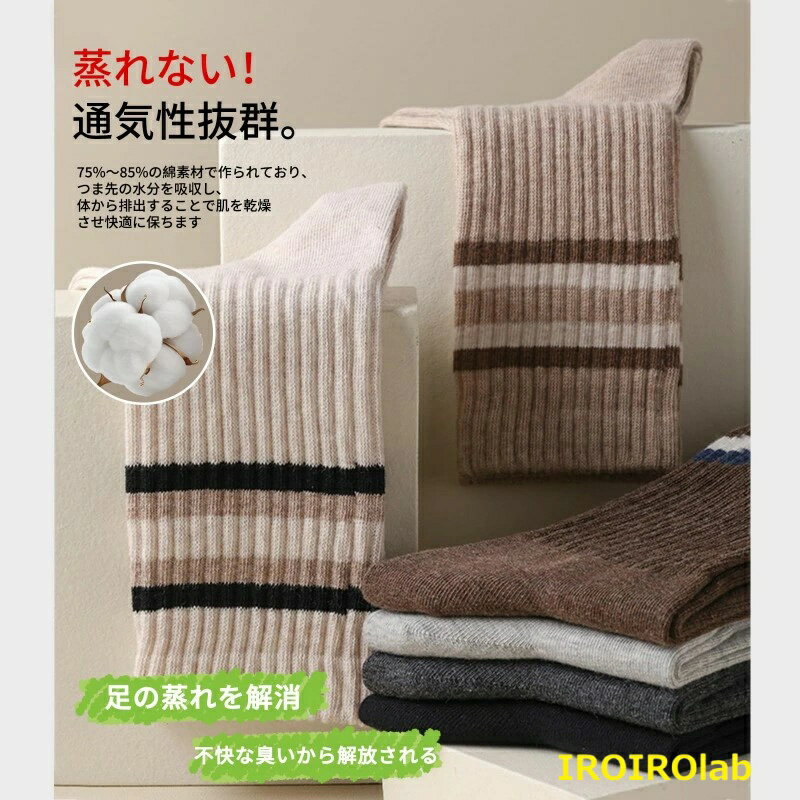 ������2����5%OFF�۷��� ��� ��󥺷��� ���󥰥��å��� ���ݡ��ĥ��å��� ���ݡ��ƥ��� ���ˡ����� ���å��� �ۼ�®�� �ý� �����ɽ� �� �ʺ� �̵��� ���� ���å������ ���ߤ� ����æ���ɻ� ����ʤ� �ե��åȴ� ���˥� ���祮�� ��������� �л� �̶�