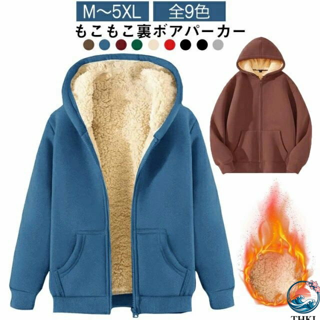 Rakuten - 【全品2点で5%OFF】ジップパーカー ジップアップパーカー 冬 レディース 裏起毛 裏ボア 極暖 パーカー 長袖 裏起毛 アウター フード付き もこもこ スウェットパーカー 暖かい 秋 秋冬 防寒 保温 ワンマイルウェア ルームウェア 部屋着