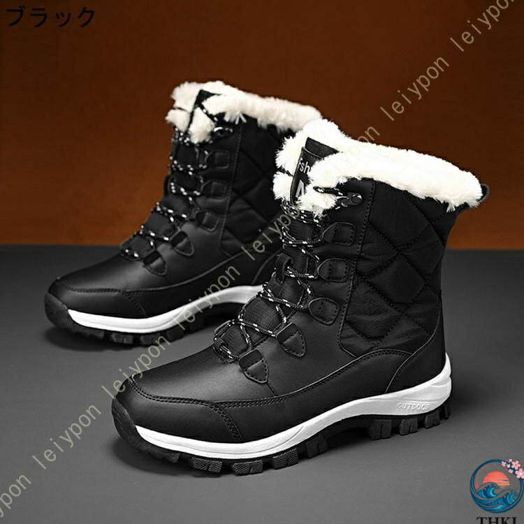 【全品5%ポイント】トレッキングシューズ レディース ハイキングブーツ 防水 おし...