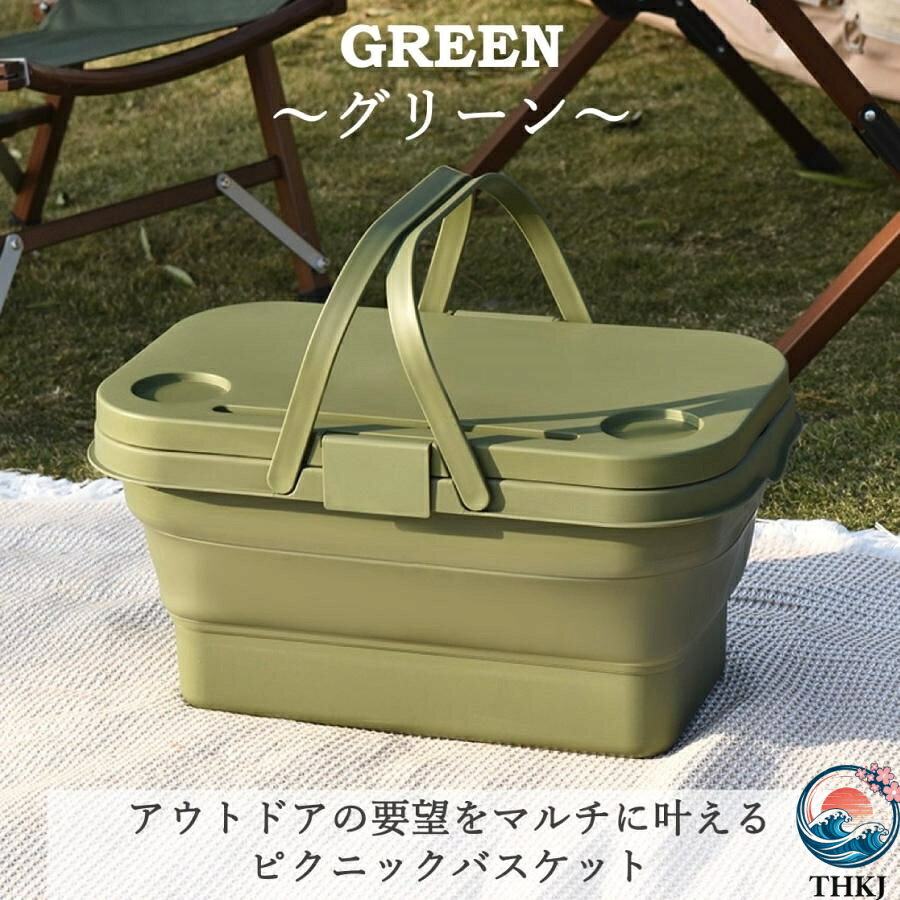 IROIROlabの【全品5%ポイント】ピクニックバスケット アウトドア バスケット ピクニックテーブル ボックス 蓋付き かご おしゃれ トランク 収納 シリコン 大容量 15L｜アングル2