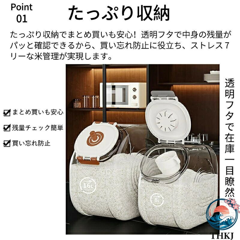 【全品2点で5%OFF】密閉米びつ 保存容器 密閉 防虫 5kg 10kg おしゃれ 大容量 お米収納 小お米収納 お米ケース 保存容器 洗える 鮮度を保ち キッチン用品 清潔便利 キッチン収納