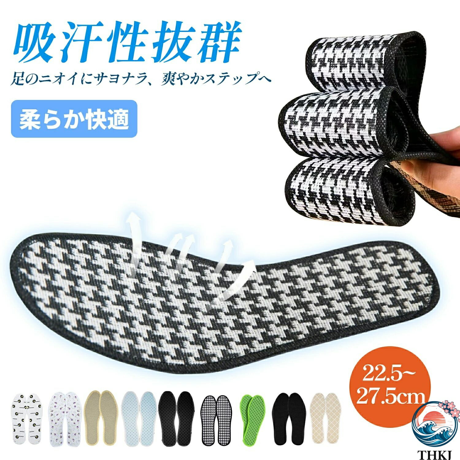 【全品2点で5%OFF】靴 インソール 消臭ヨモギ 天然ハーブ 薄型 吸汗 通気性 抗菌 防臭 靴の中敷きレディース メンズ 靴下不要 足ムレ防止 ビジネス 革靴 スニーカー パンプス対応 清潔生活 繰り返し使える(4.0)