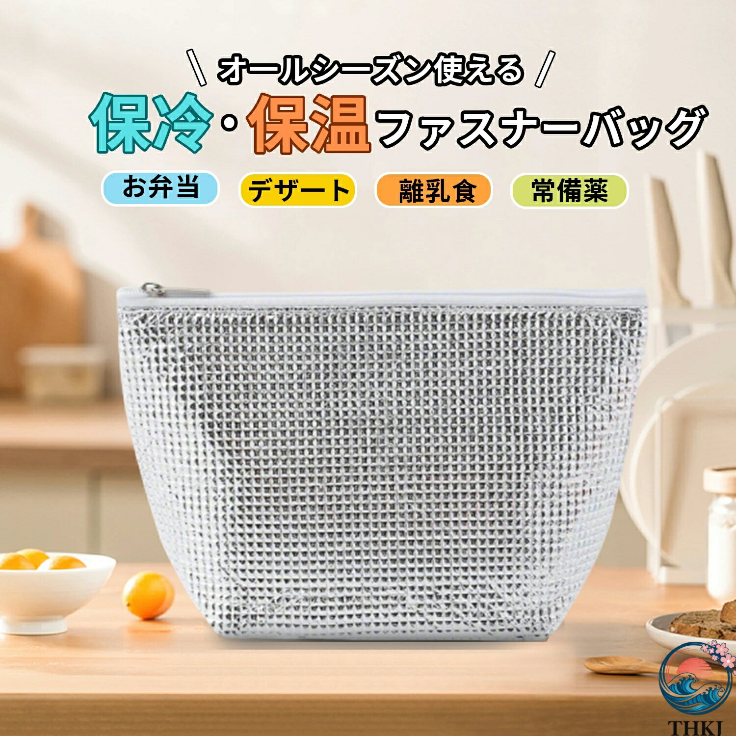 Rakuten - 【全品2点で5%OFF】保冷バッグ 小さめ 三層構造 完全防水 防汚 軽量 小さめ お弁当 コンパクト 折りたたみ 弁当 飲料 保温 保冷 オールシーズン アウトドア 遠足 通勤 強力 長時間 保温
