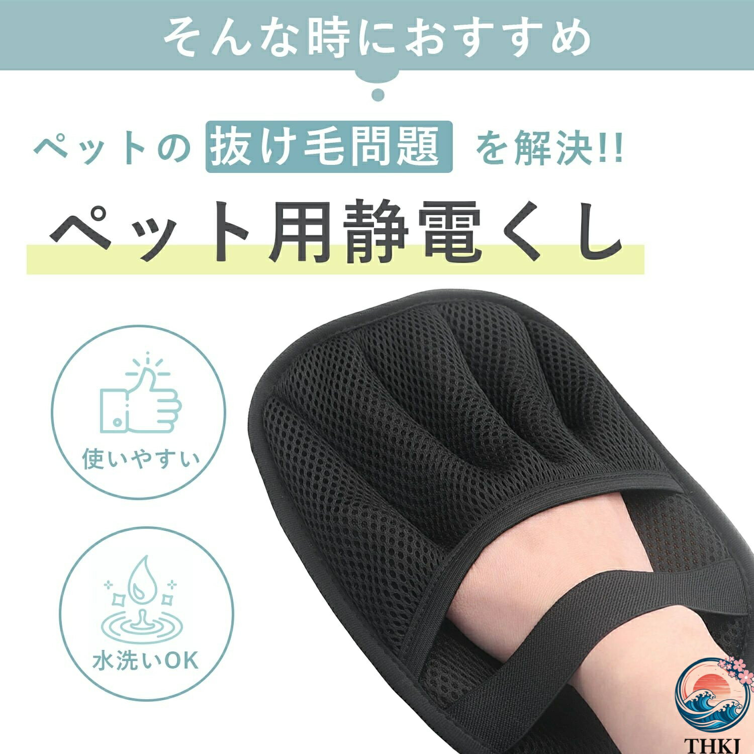 ������2����5%OFF�ۥڥå������ŵ�������� Ķ���� ���ŵ�����ǭ���ӽ������ ���ܻإե��å� ��������ǽ ��ǭ����¿���� �ݽ����֥�å��󥰷��� �̵��� ������ ��ü���