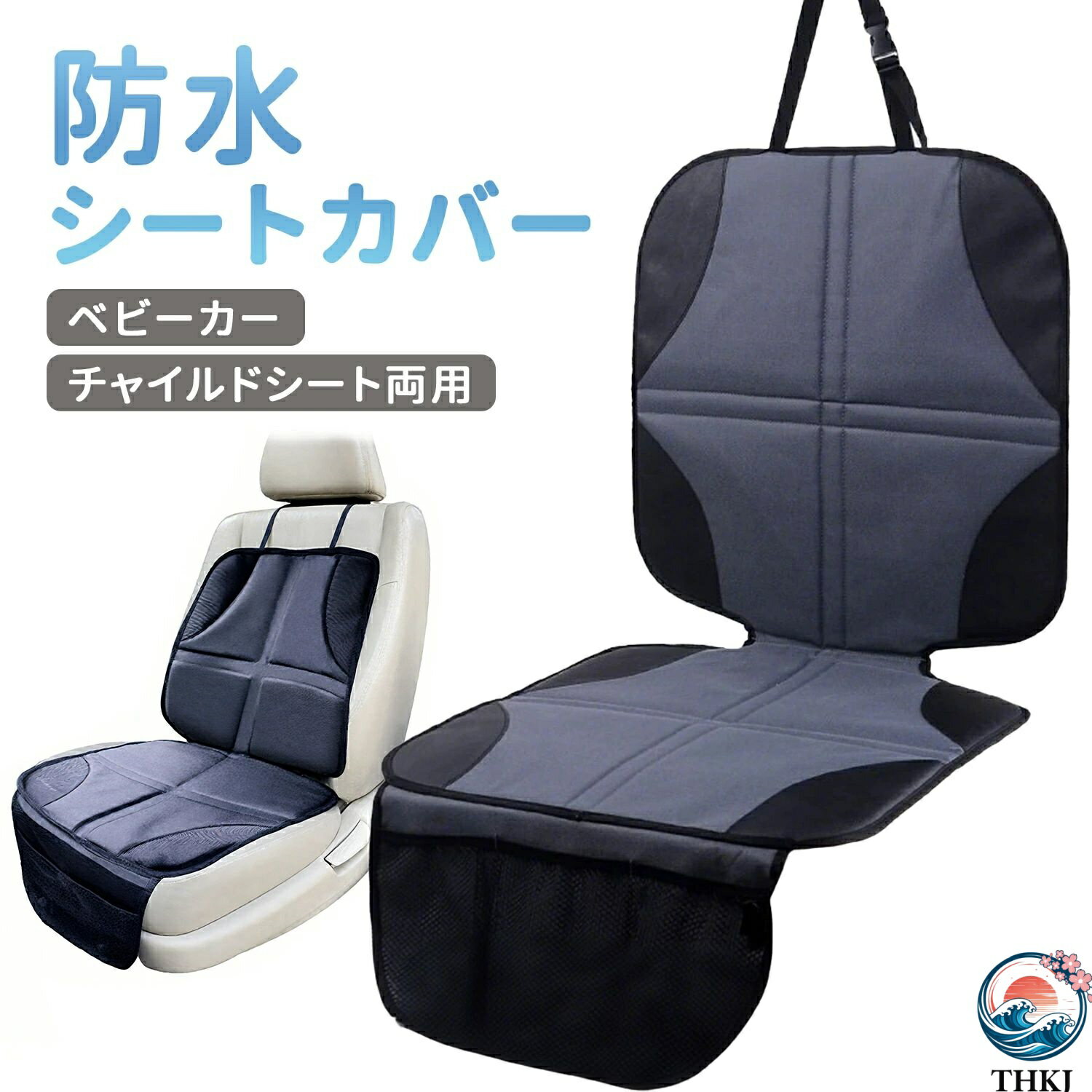 【全品2点で5%OFF】シート 保護マット 600Dオックスフォード 極厚15mmクッション 撥水 滑り止め 収納ポ..