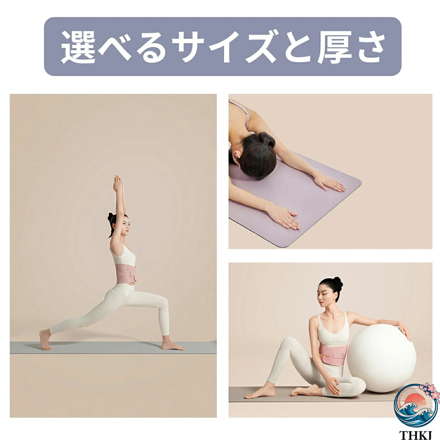 【全品2点で5%OFF】ヨガマット 滑り止め 防音 抗菌 防水加工 クッション性抜群 ストレッチ ピラティス 筋トレ 多用途 プレミアム仕様 収納バッグ・バンド付き パステルカラー選べる 2