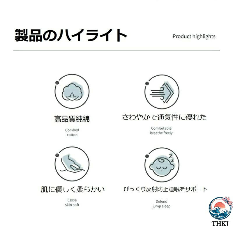 【全品5%ポイント】スワドル おくるみ ベビー 赤ちゃん 新生児 寝かしつけ 安眠 熟...