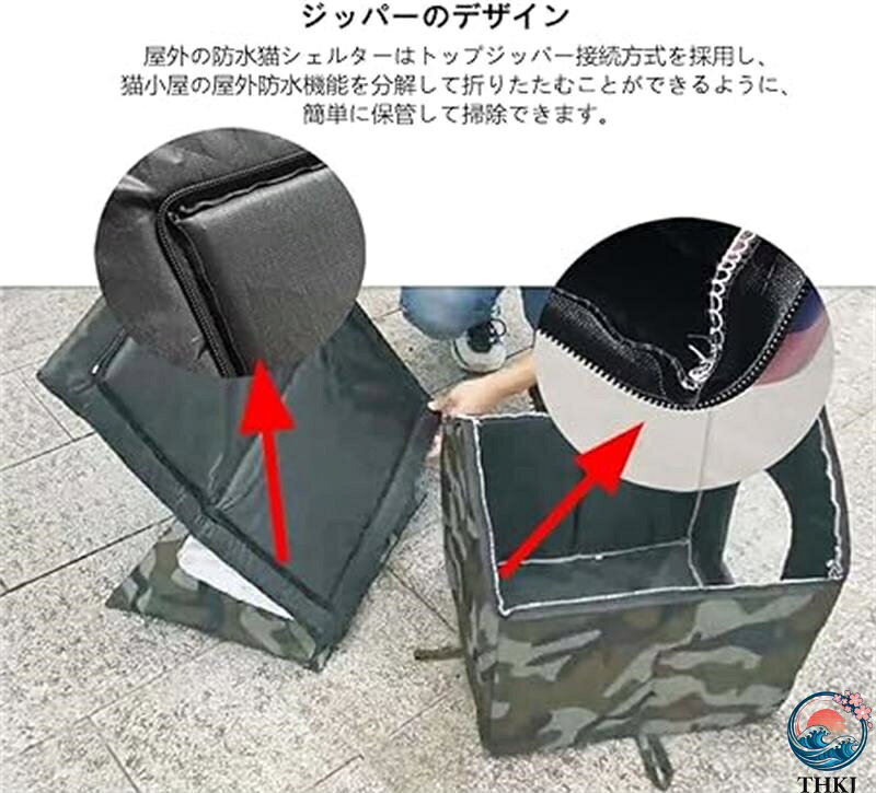 【全品5%ポイント】ペットハウス 猫ハウス 猫小屋 冬用 猫の家 野良猫 野良犬 ペッ...
