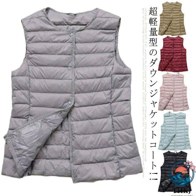 乐天商城 - 【全品2点で5%OFF】インナー レディース ノーカラー ラウンドネック インナーダウンベスト ダウン ベスト ジップアップ 暖かい 軽量 薄手 大きいサイズ 40代 秋 冬 20代 30代 Vネック