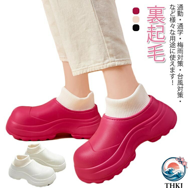 樂天商城 - 【全品2点で5%OFF】レインシューズ レディース 雨靴 レインブーツ レイングッズ ルームシューズ 室内履き 室外履き 暖かい 裏起毛 シューズ 防水 滑らない ブーツ おしゃれ 軽量 ショートブーツ カジュアル
