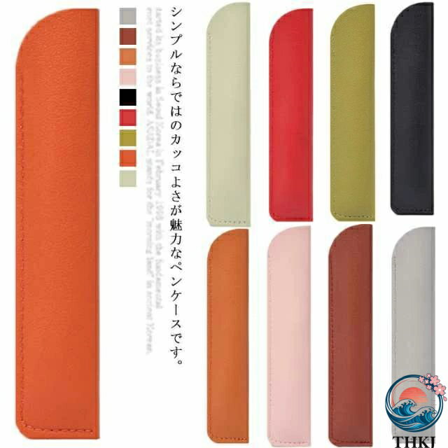 【全品2点で5%OFF】万年筆入れ 万年筆ケース 万年筆収納 ペンケース ペンポーチ レザー スリム おしゃれ シンプル 高級感 大人 コンパクト 万年筆 ボールペン